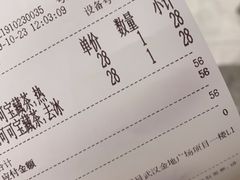-奈雪的茶(金地广场店)