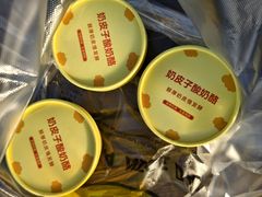 -茶人村·前滩江景雅宴(上海首店)