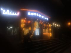 门面-坊门老街(宜山路店)