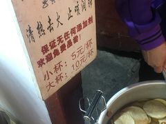 -内涵饵块