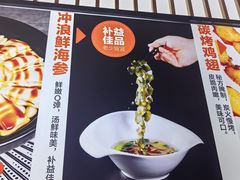 -映像威海·海鲜味道(市区店)