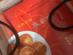 -阿吉仔(大元路店)