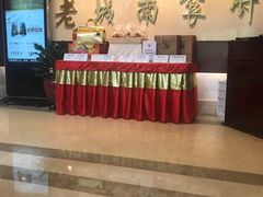 -北京宣武门商务酒店(前门店)