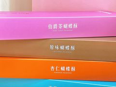 -皇玥(尖沙咀店)