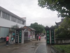 -蒋氏故居