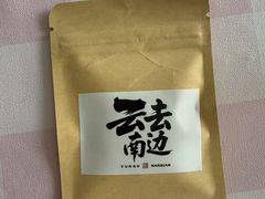 -天津万象城
