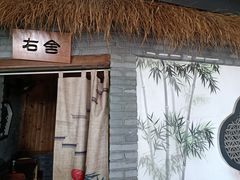 -老街坊劈柴院(济南总店)