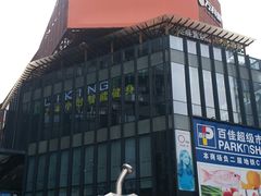 -江燕路万科里