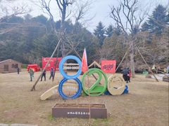 -四明山国家森林公园