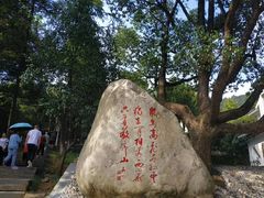 -敬亭山风景名胜区