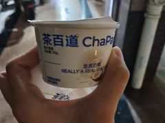 -茶百道(世纪大道店)