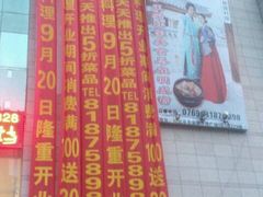 android_upload_pic-明成宫韩国料理(沃尔玛购物广场店)