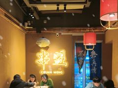 -串盟烧烤大排档·长沙美食地标(星沙店)