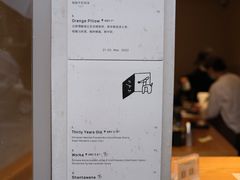 -O.P.S. CAFE