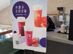-瑞幸咖啡(解放碑英利大融城店)