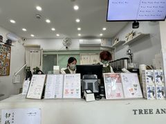 -一树一叶·福建茶档(石鼓路店)