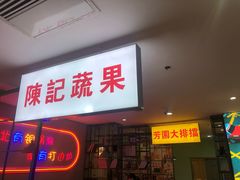 -守柴炉烤鸭(乐山万达店)