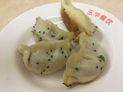 锅贴-玉华饮食店(茅台路店)