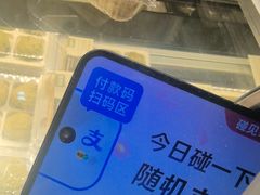 -泸溪河桃酥(秦淮夫子庙一店)
