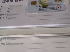 -复旦大学附属华山医院(江苏路分部)