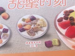 -维园港式茶餐厅(龙岗盛平店)