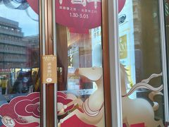 -吾悦广场(南京鼓楼店)