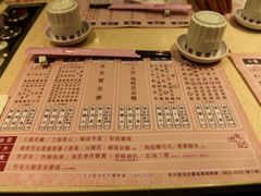 菜单-池记(尖沙咀店)