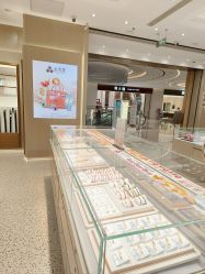 -品真阁(西三旗万象汇店)