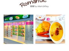 -翠华餐厅(香港国际机场店)