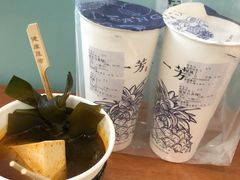 -奈雪的茶(中海环宇荟店)