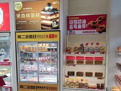 -味多美蛋糕(六里桥店)