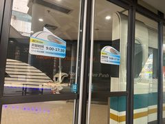 -磁浮交通科技馆