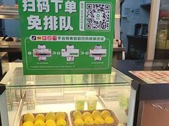 -德克士(宝鸡店)