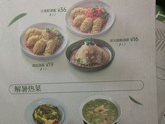 -宏状元现熬粥·京味菜(五棵松店)