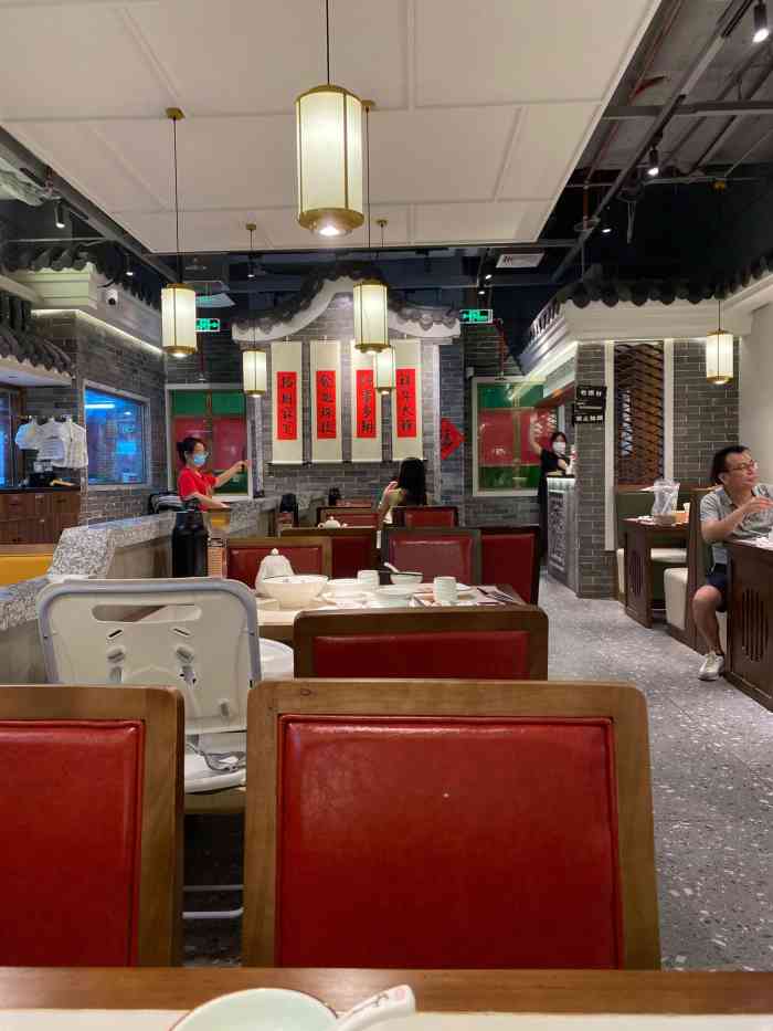 禄运茶居正佳广场店