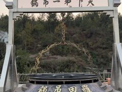 -罗田天堂寨风景区