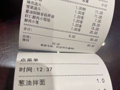 -德兴馆(山西南路店)