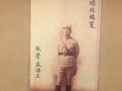 -上海孙中山故居纪念馆