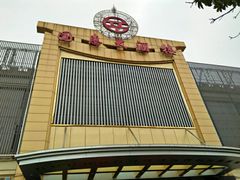 门面-国惠大酒楼(宝龙店)