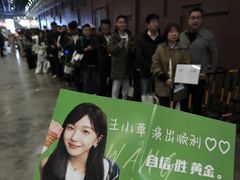 -MAO Livehouse(杭州店)