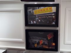 -小杨生煎(黄河路店)