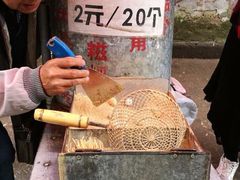 -十八梯眼镜面(五红路店)