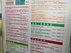 -上海旅游集散中心(万体站)