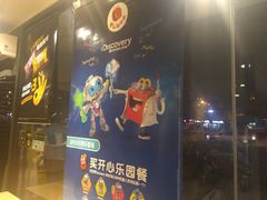 门面-麦当劳(无锡永乐店)