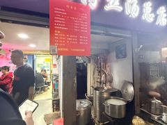 -金原鸭血粉丝汤总店(锁金村店)