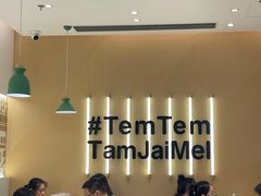 -谭仔米线(壹方城店)
