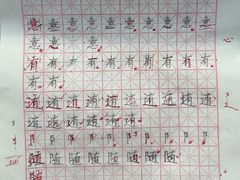 -梁溪琳琅书画院(汇金广场店)