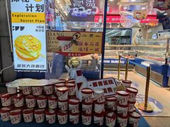 -五号法甜(二七万达店)