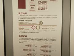 -北京大学赛克勒考古与艺术博物馆