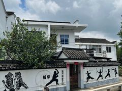 -丝绸小镇荻港古村